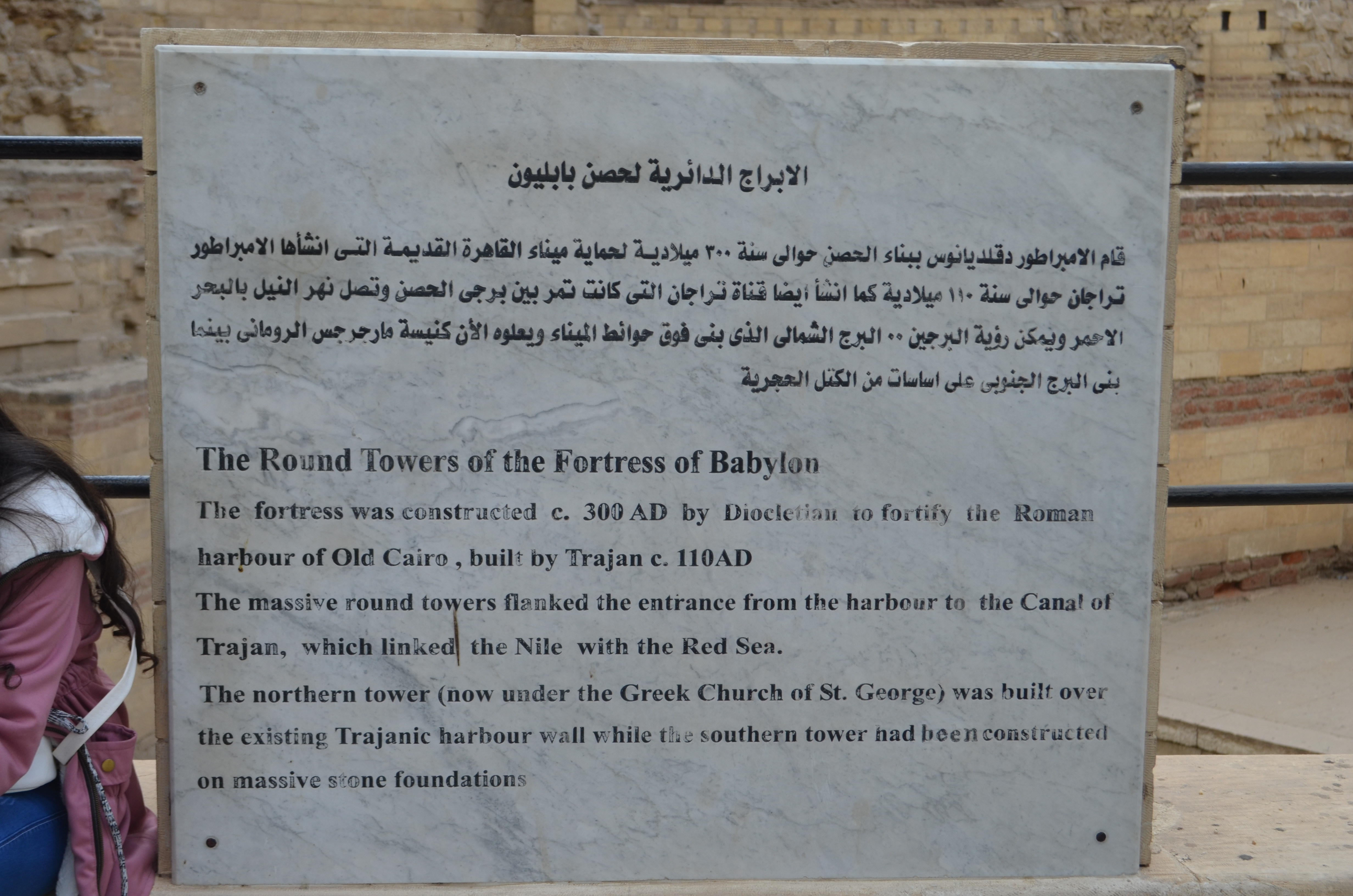 ./2018/16 - Egypt/12 - Cairo Day 4/DSC_0196.JPG